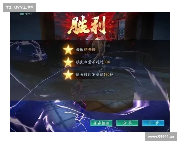 流星蝴蝶剑:敌人血量洞悉之道 流星蝴蝶剑:敌人血量洞悉之道