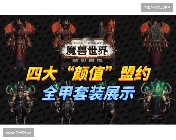 狂徒贼:魔兽9.0版本中的暗影玩家 狂徒贼:魔兽9.0版本中的暗影玩家