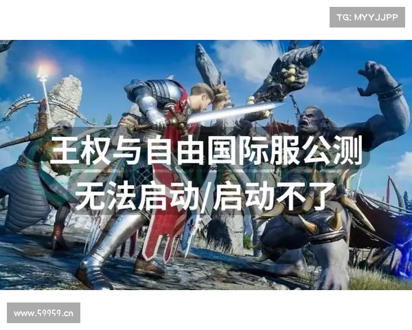 王权手游—王权手游ios:王权之巅:策略与征战之舞 王权手游—王权手游ios:王权之巅:策略与征战之舞