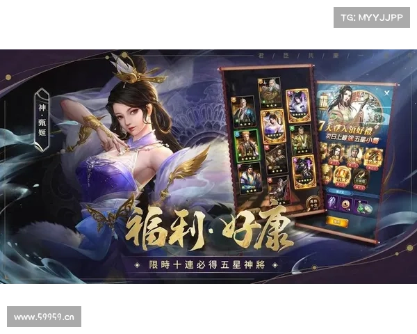 神魔三国:全面了解游戏地图 神魔三国:全面了解游戏地图