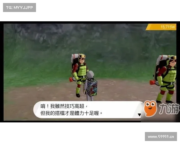 精灵宝可梦剑盾单机全通下载攻略 精灵宝可梦剑盾单机全通下载攻略