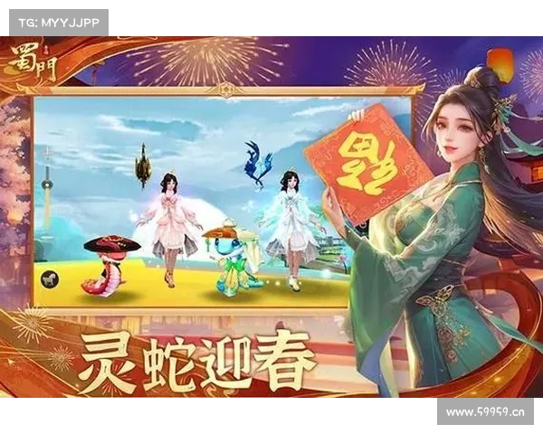 蜀门手游礼包领取 蜀门手游礼包领取