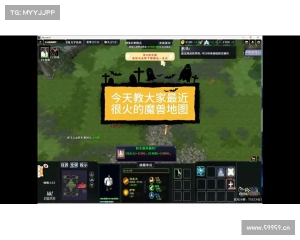 解锁魔兽羁绊2隐物:秘密揭示 解锁魔兽羁绊2隐物:秘密揭示