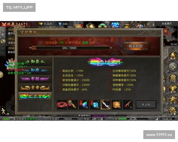 超变传奇单职业:屠龙霸业,制霸沙场 超变传奇单职业:屠龙霸业,制霸沙场