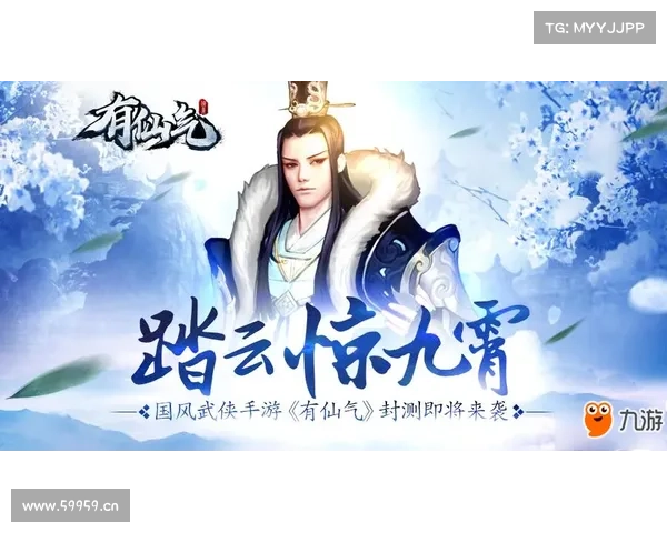 轩辕手游宝宝:萌宠来袭,驰骋仙途 轩辕手游宝宝:萌宠来袭,驰骋仙途