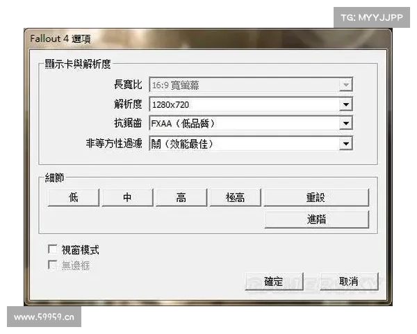 辐射4:无限刷钱秘籍大揭秘 辐射4:无限刷钱秘籍大揭秘