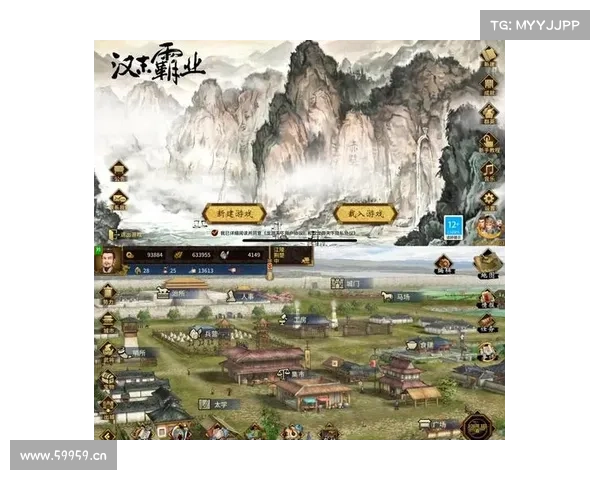 逐鹿中原 谋战群雄 铁血霸业 征战天下 统御乾坤 逐鹿中原 谋战群雄 铁血霸业 征战天下 统御乾坤