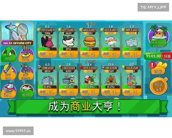 钱途霸道:点石成金手游大亨 钱途霸道:点石成金手游大亨