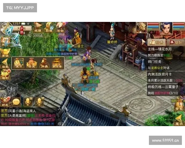 问道手游财神怎么杀 问道手游财神怎么杀
