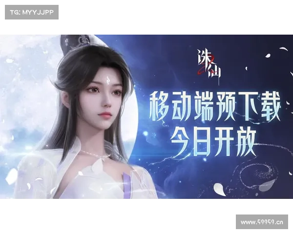 青云志秘籍:征途问道,踏上仙途巅峰 青云志秘籍:征途问道,踏上仙途巅峰