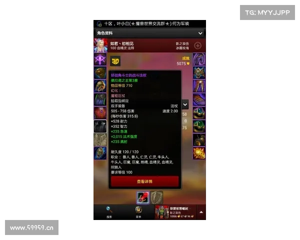 魔兽世界战斗伤害数字调整为中心 魔兽世界战斗伤害数字调整为中心