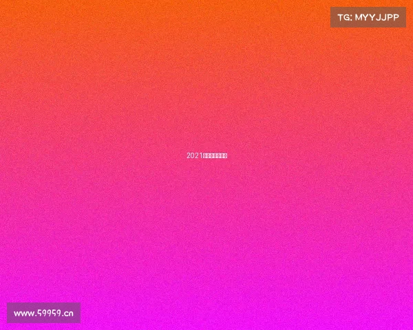 2021年电子竞技大赛