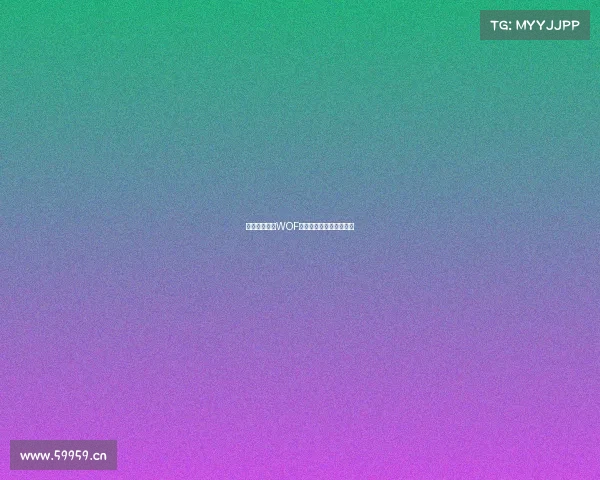 烽火重燃越南WOF赛场惊现东南亚新王加冕