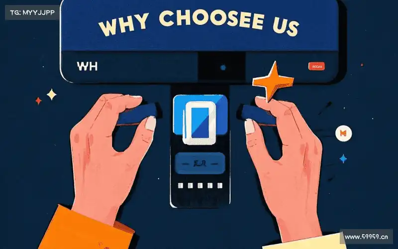 我们的核心竞争力